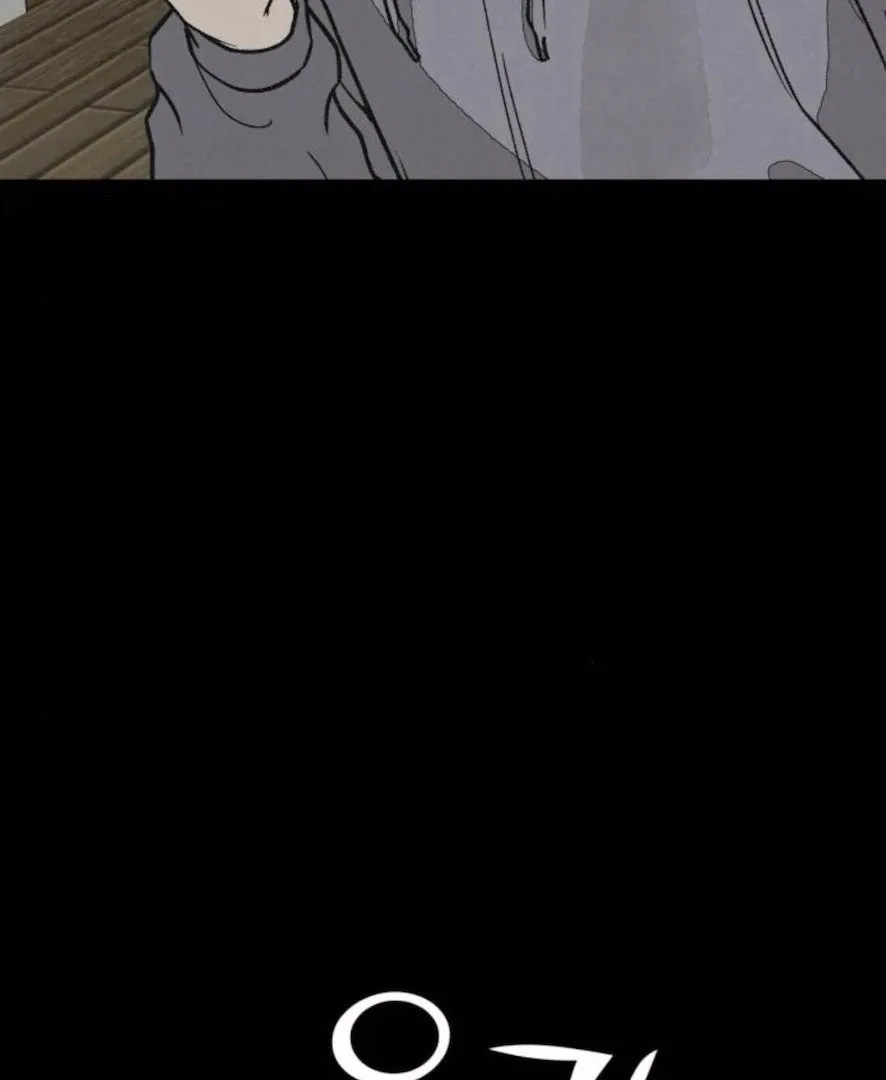 For your Murder Chapter 31 page 80