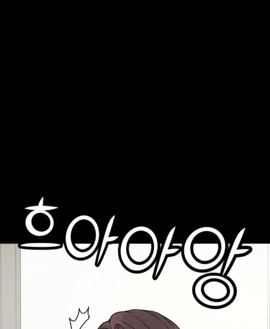 For your Murder Chapter 31 page 82