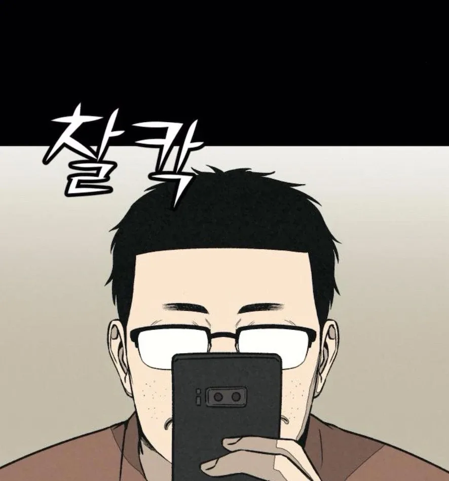 For your Murder Chapter 31 page 128