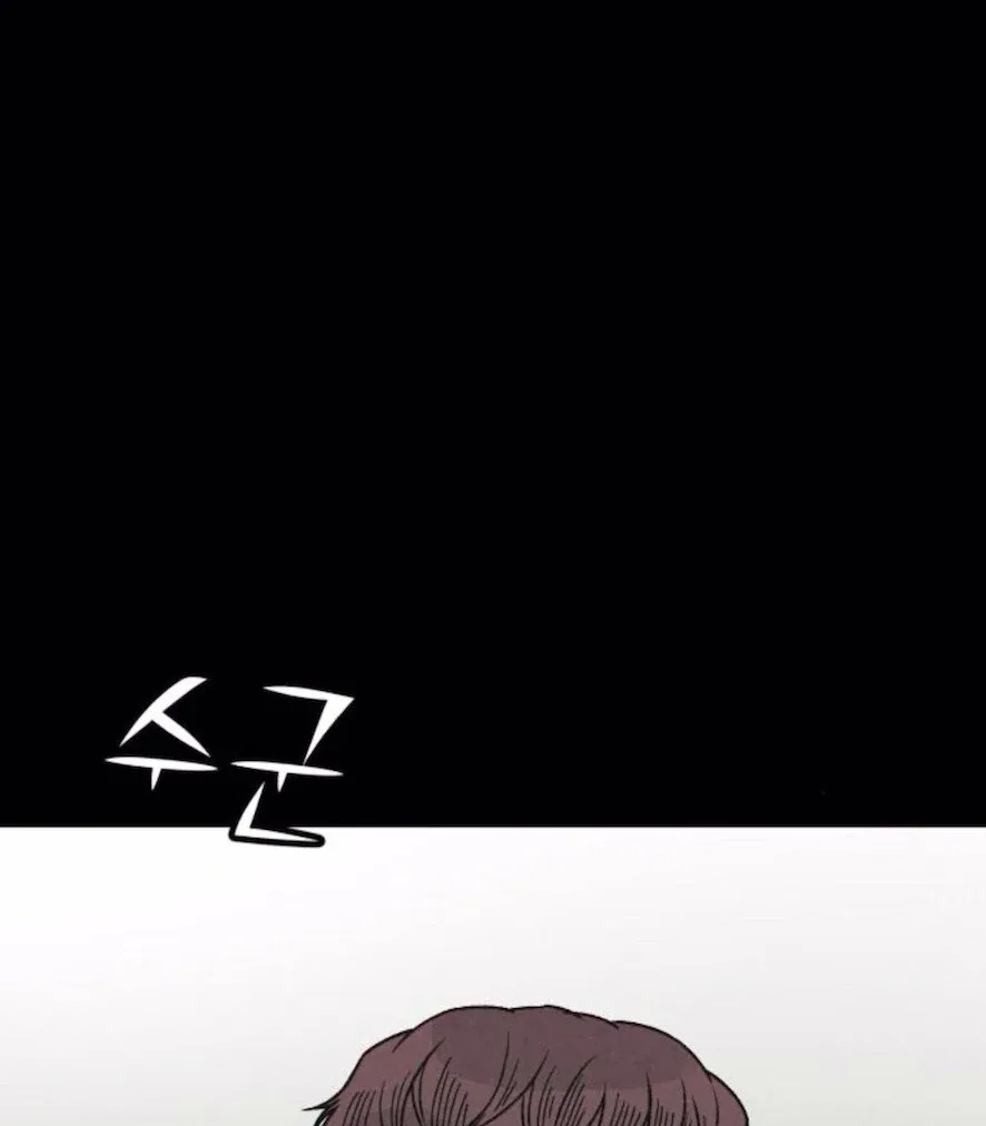 For your Murder Chapter 31 page 138