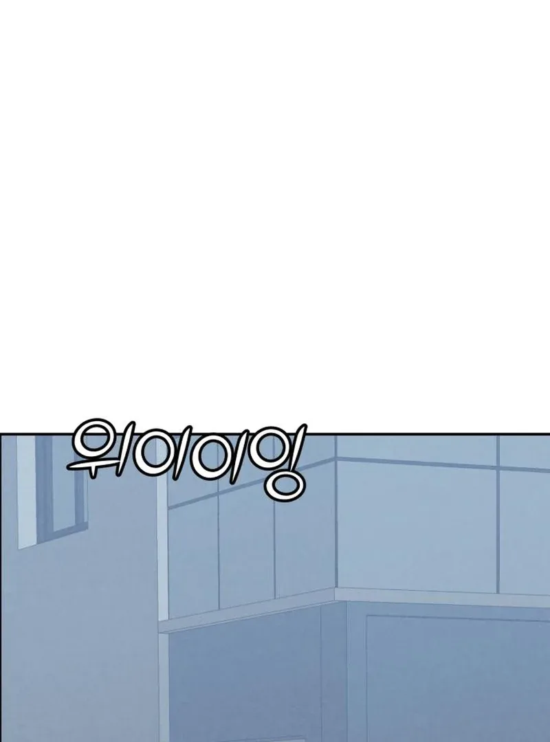 For your Murder Chapter 41 page 8