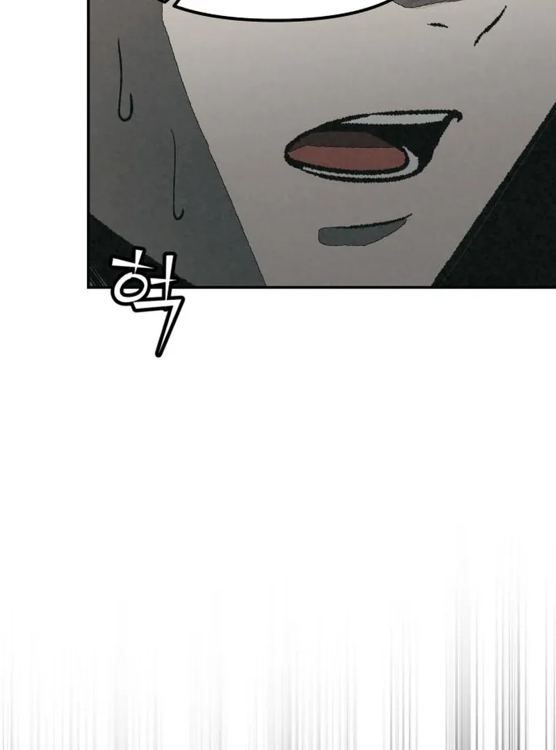 For your Murder Chapter 42 page 17