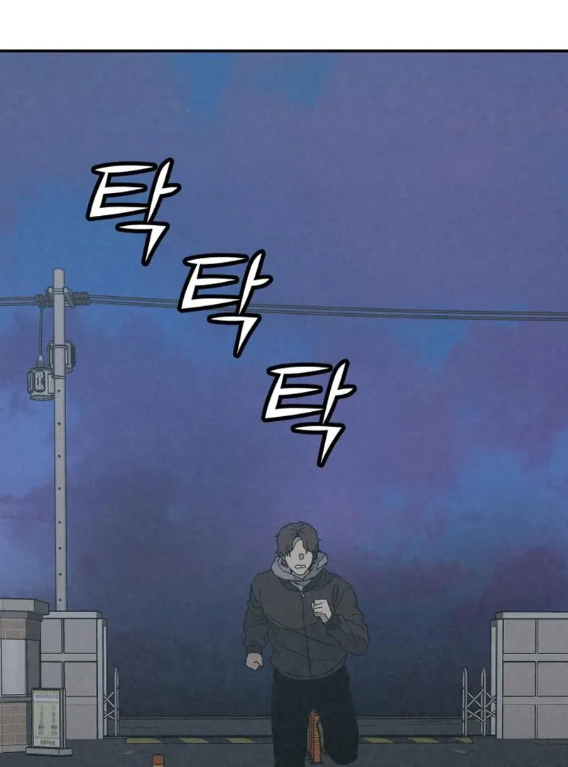 For your Murder Chapter 41 page 65