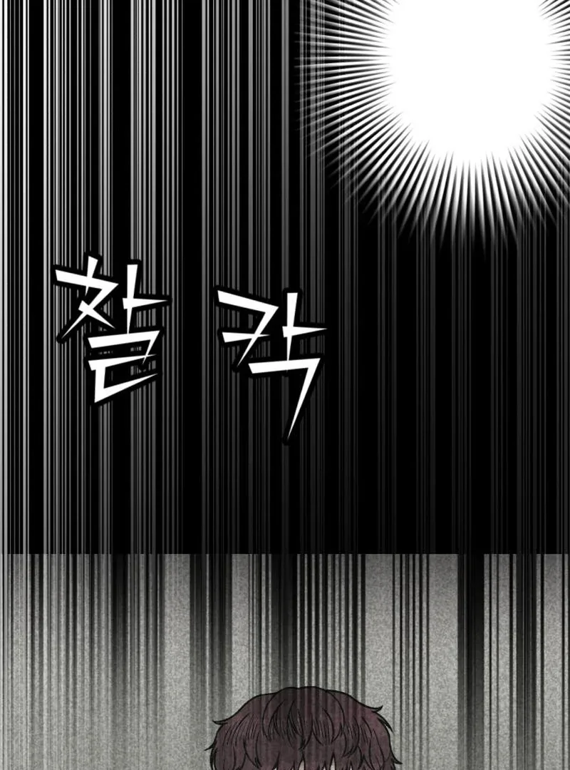 For your Murder Chapter 42 page 19