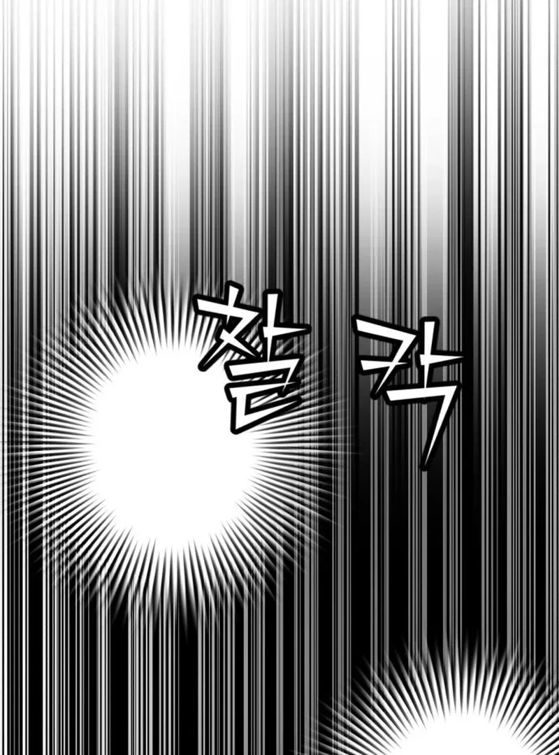 For your Murder Chapter 42 page 18