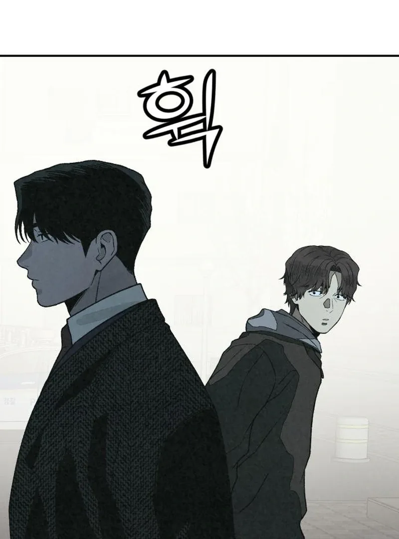 For your Murder Chapter 41 page 75