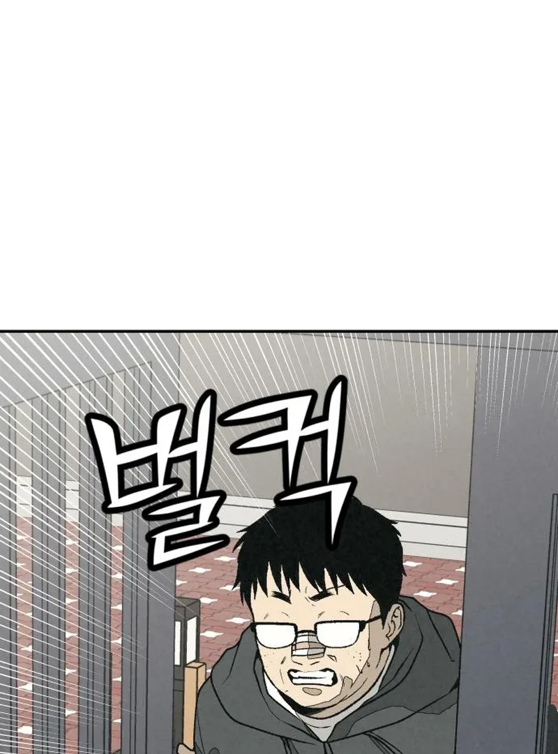 For your Murder Chapter 42 page 57