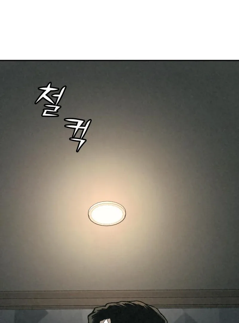 For your Murder Chapter 41 page 116