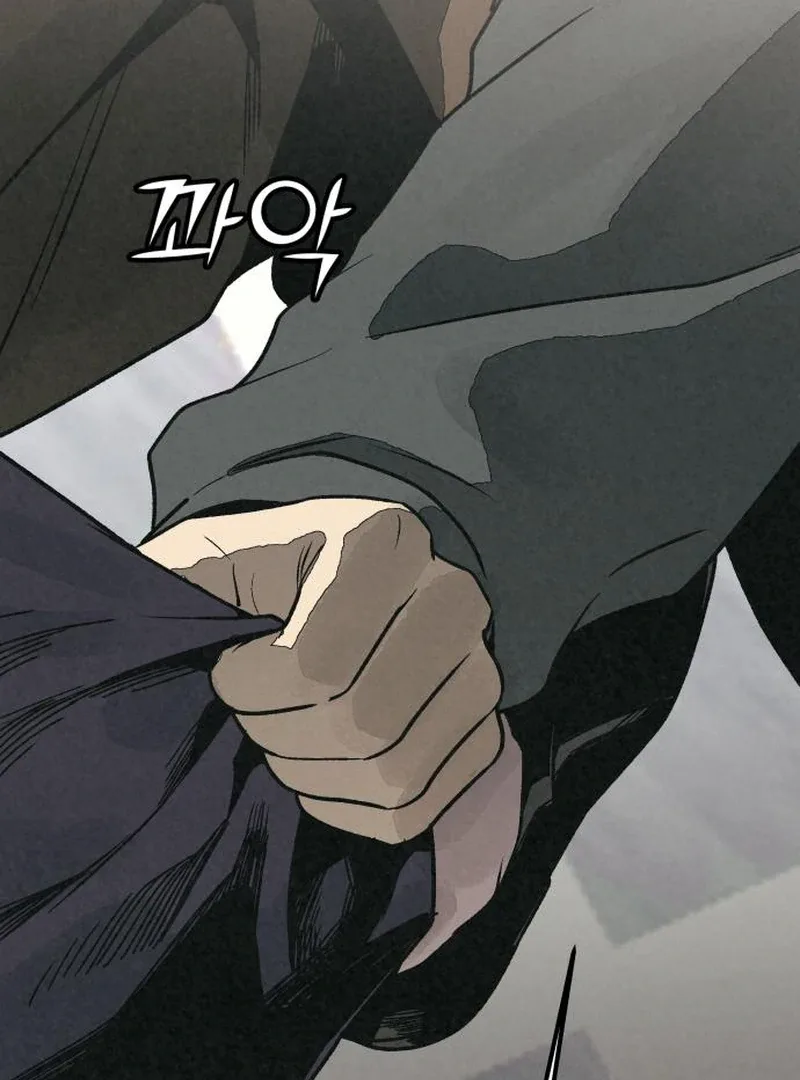 For your Murder Chapter 42 page 123