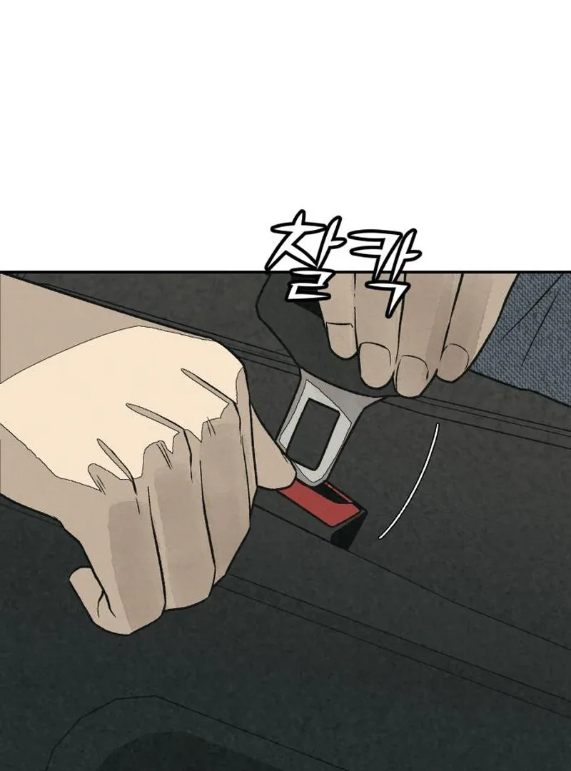 For your Murder Chapter 42 page 183