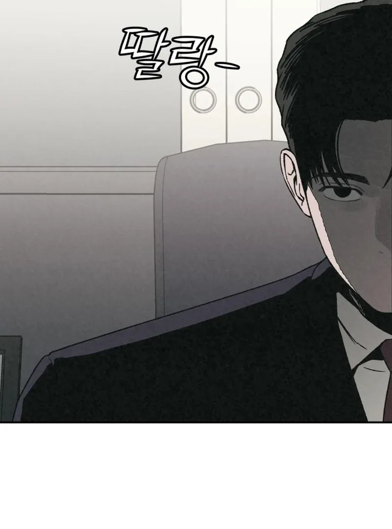 For your Murder Chapter 42 page 192