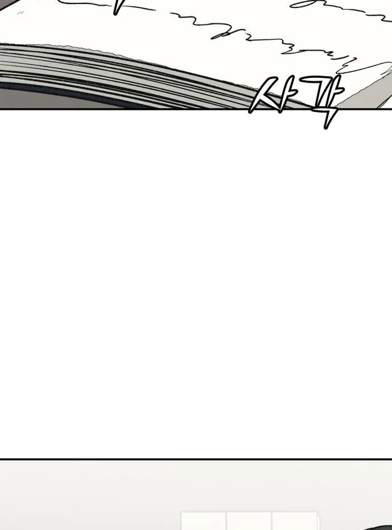 For your Murder Chapter 42 page 191