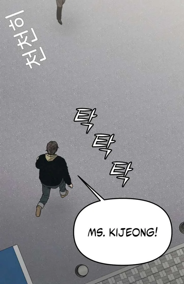 For your Murder Chapter 50 page 53