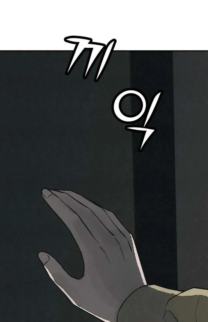 For your Murder Chapter 50 page 36