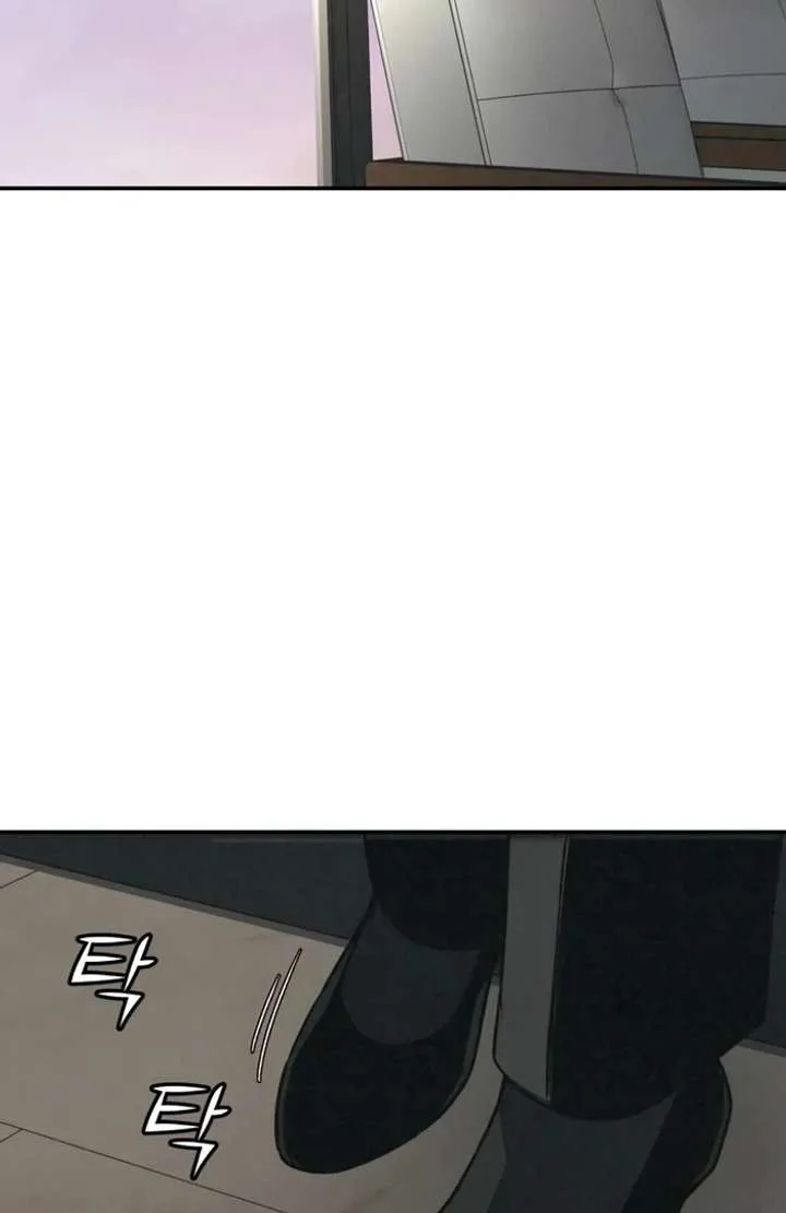 For your Murder Chapter 50 page 25
