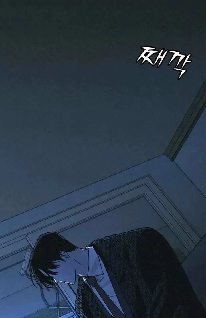 For your Murder Chapter 50 page 107