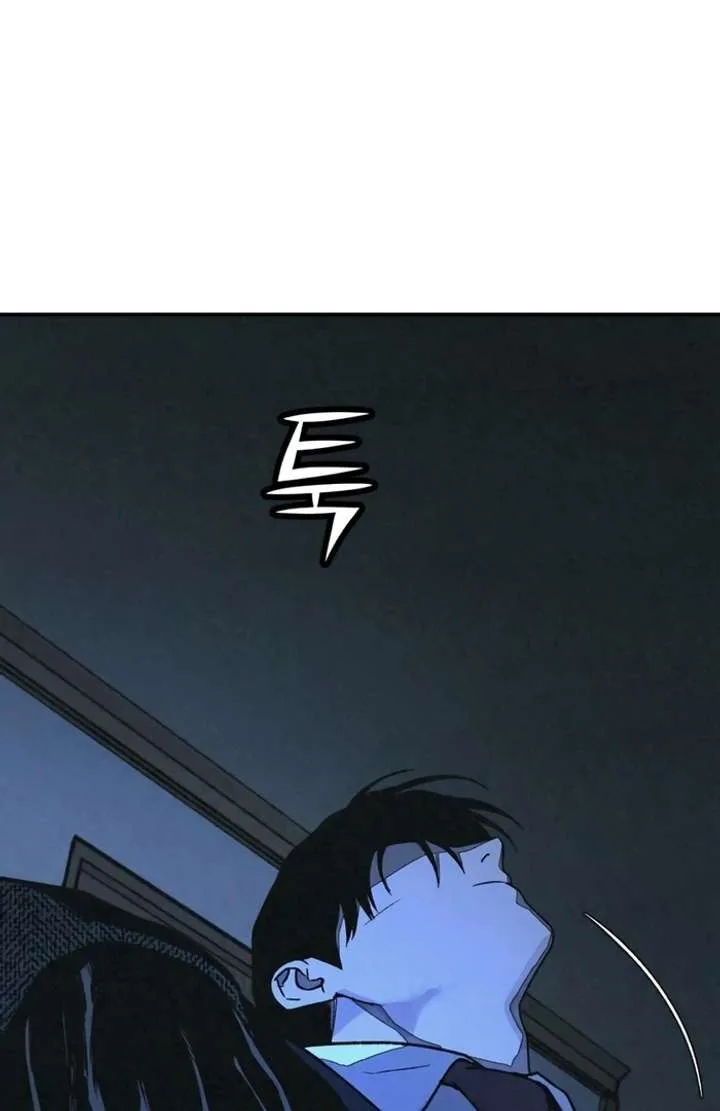 For your Murder Chapter 50 page 111