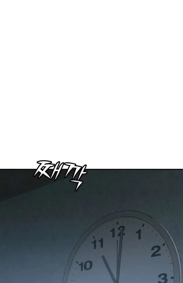 For your Murder Chapter 50 page 104