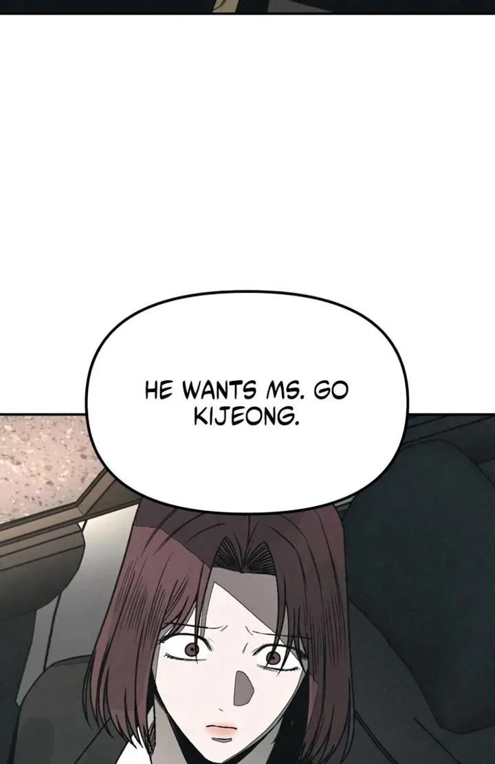 For your Murder Chapter 50 page 71