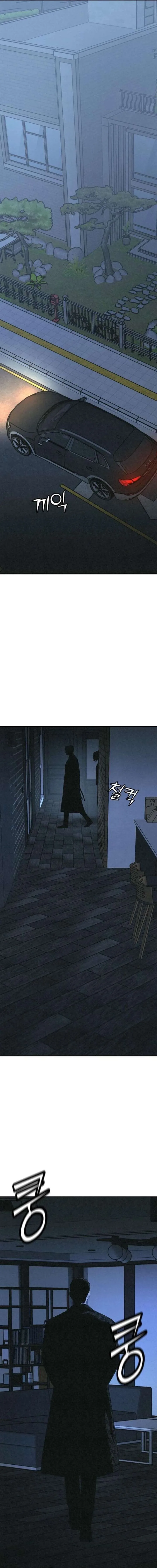 For your Murder Chapter 58 page 19