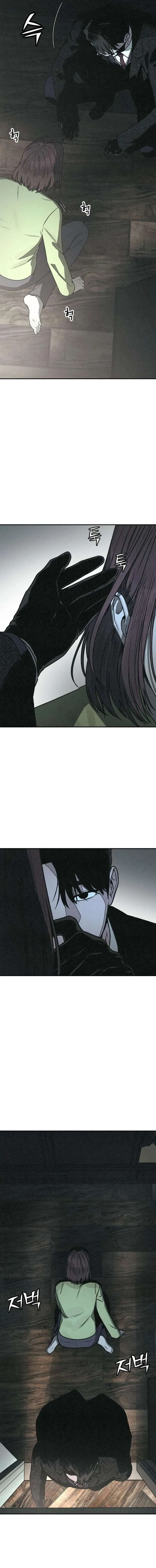 For your Murder Chapter 60 page 4