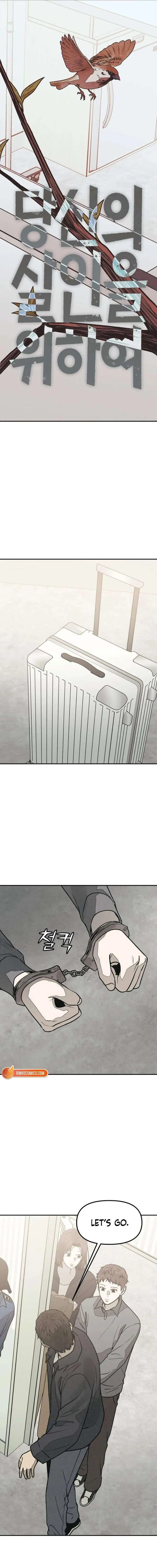 For your Murder Chapter 57 page 16