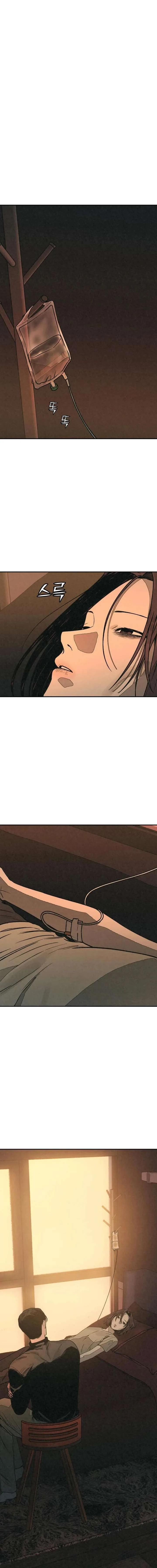 For your Murder Chapter 61 page 12