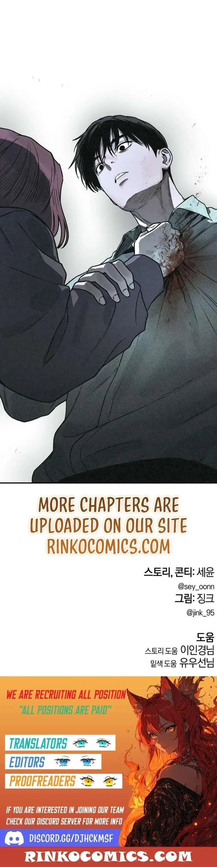 For your Murder Chapter 63 page 21
