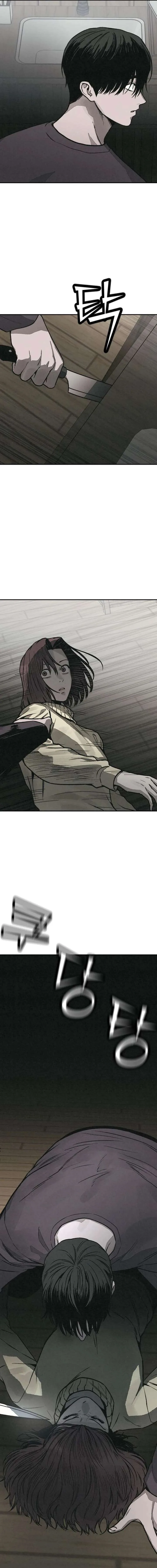 For your Murder Chapter 65 page 4