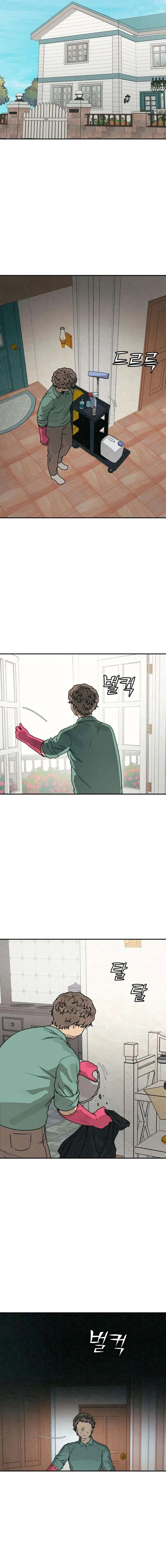 For your Murder Chapter 64 page 6