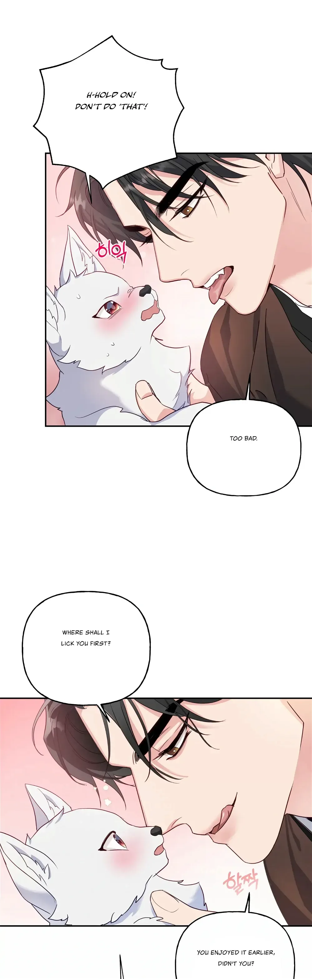 Forbidden Odd Melody Chapter 1 page 20