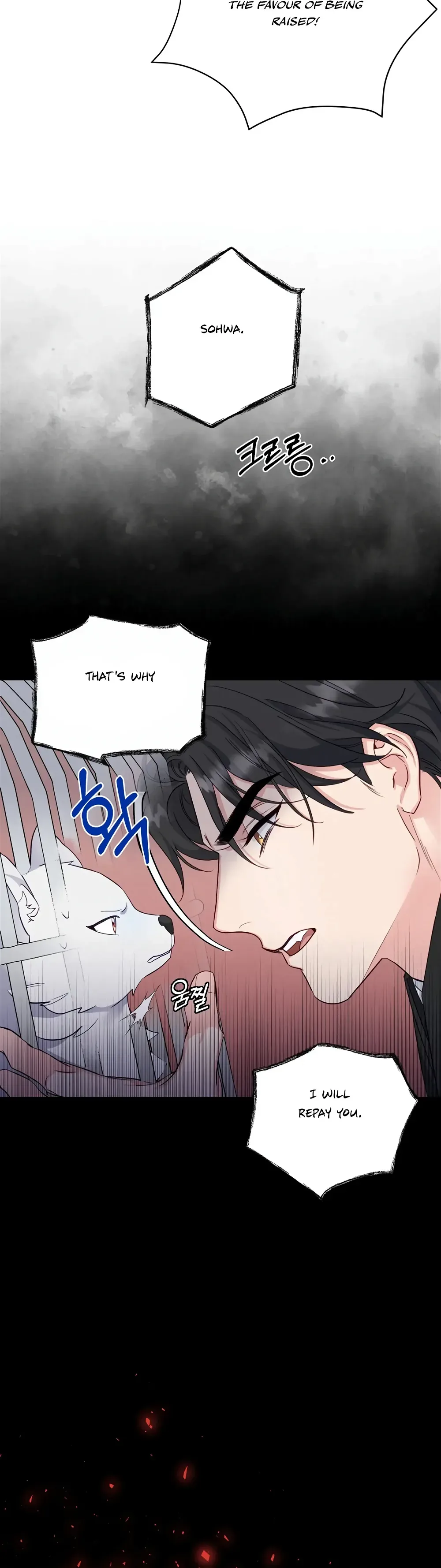 Forbidden Odd Melody Chapter 1 page 13