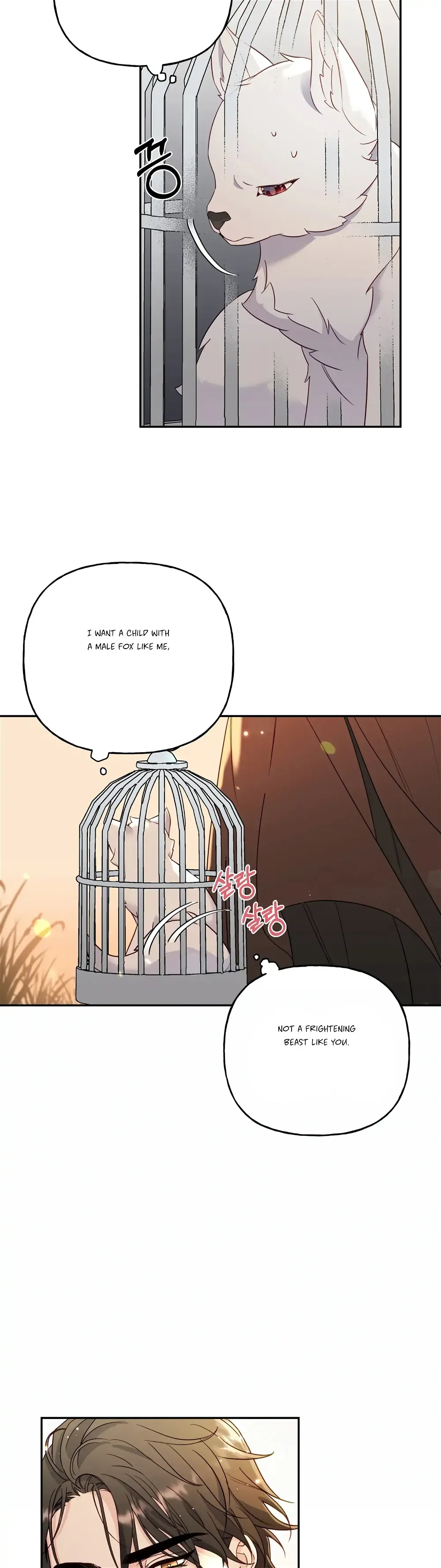 Forbidden Odd Melody Chapter 1 page 5