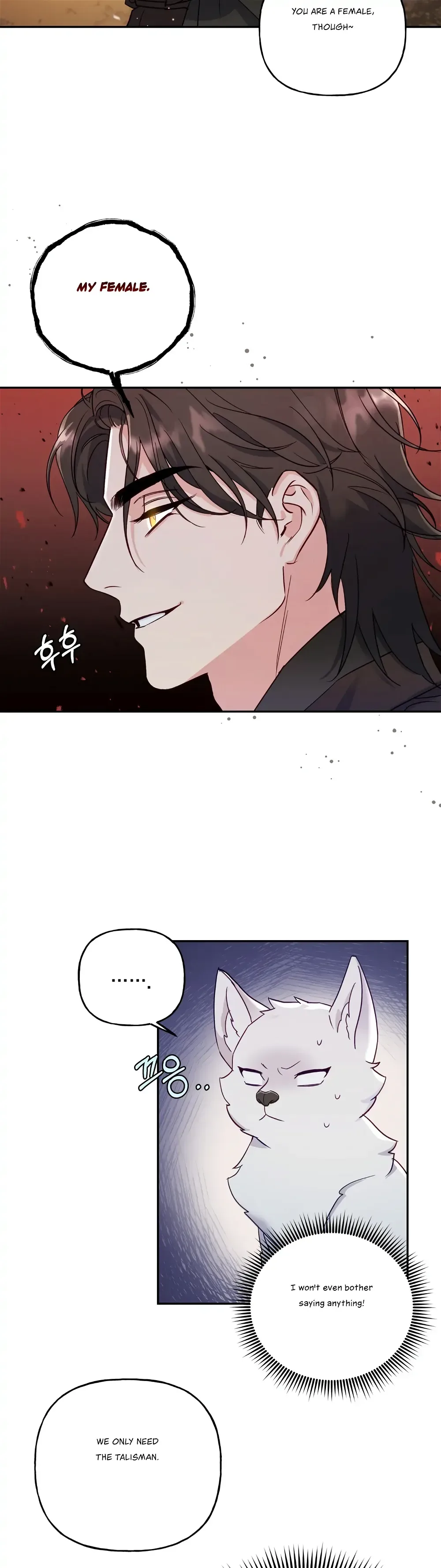Forbidden Odd Melody Chapter 1 page 7