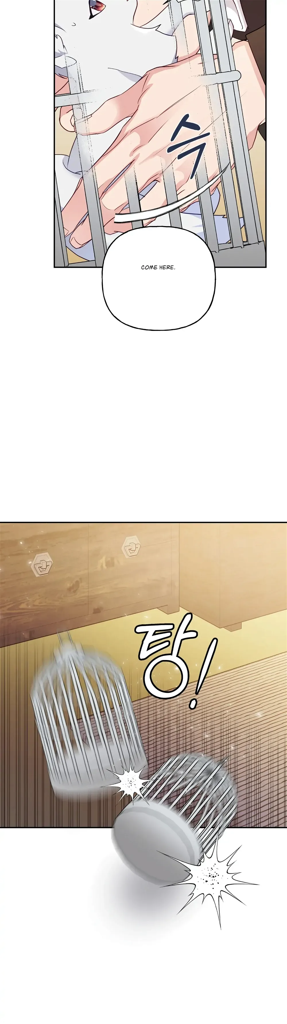 Forbidden Odd Melody Chapter 1 page 16