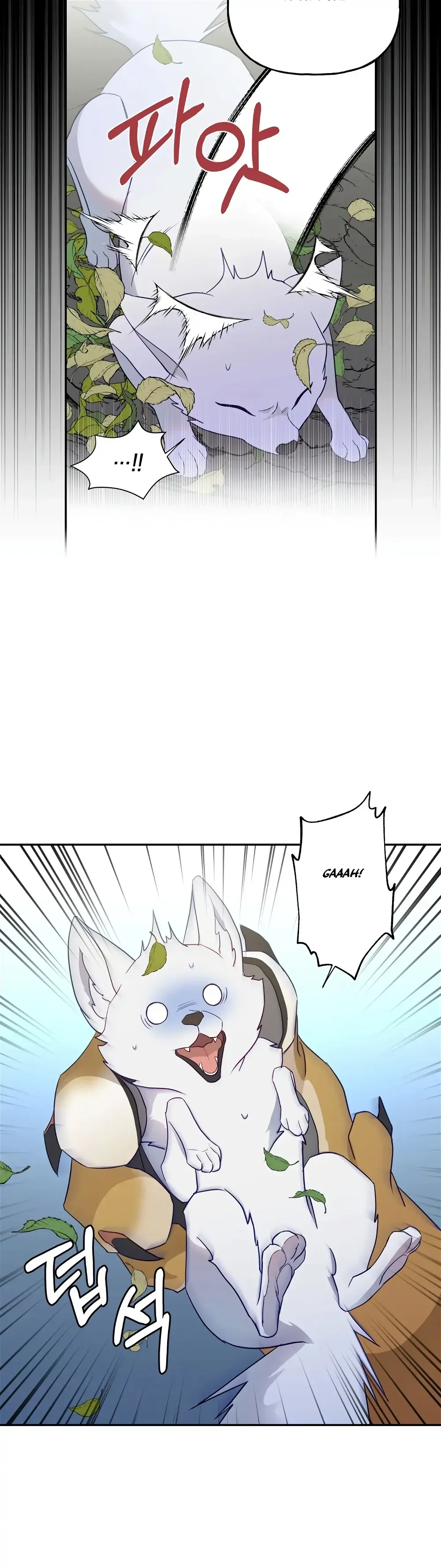 Forbidden Odd Melody Chapter 0 page 15