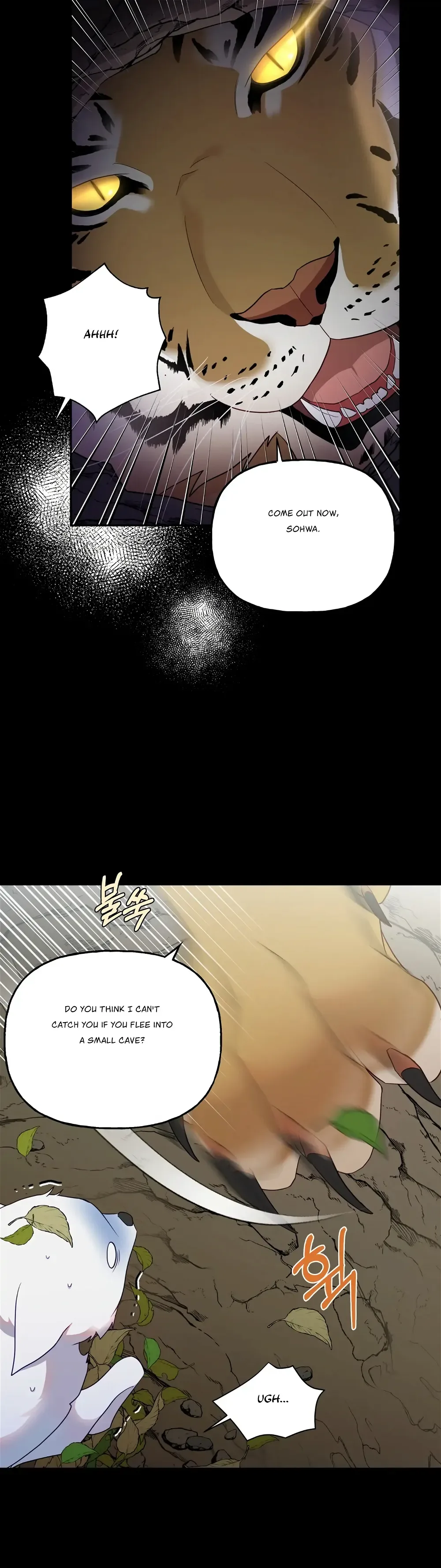 Forbidden Odd Melody Chapter 0 page 13