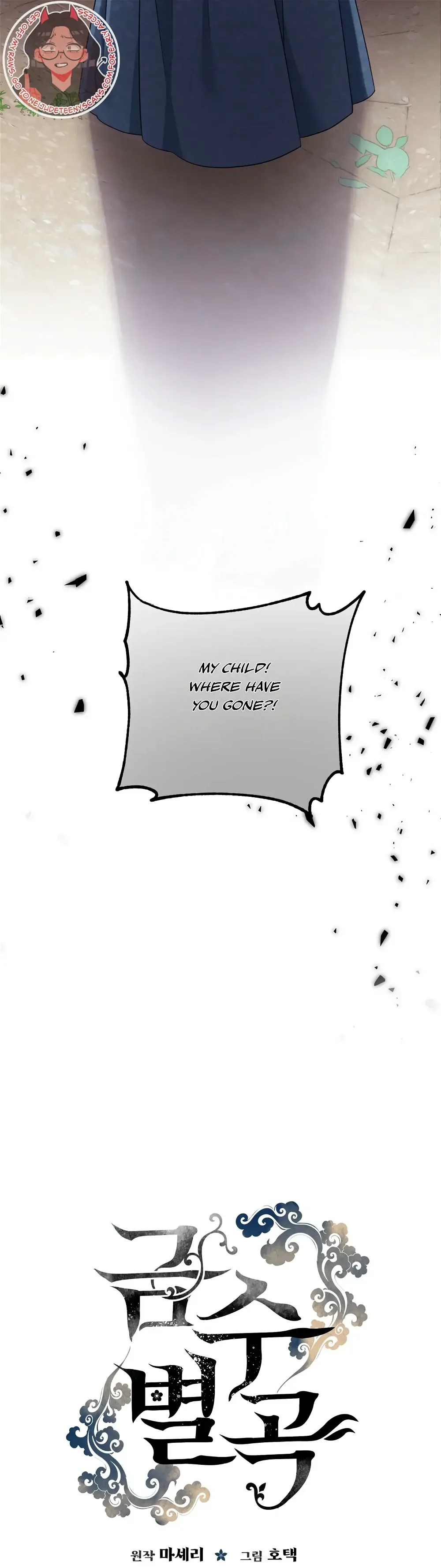 Forbidden Odd Melody Chapter 3 page 26