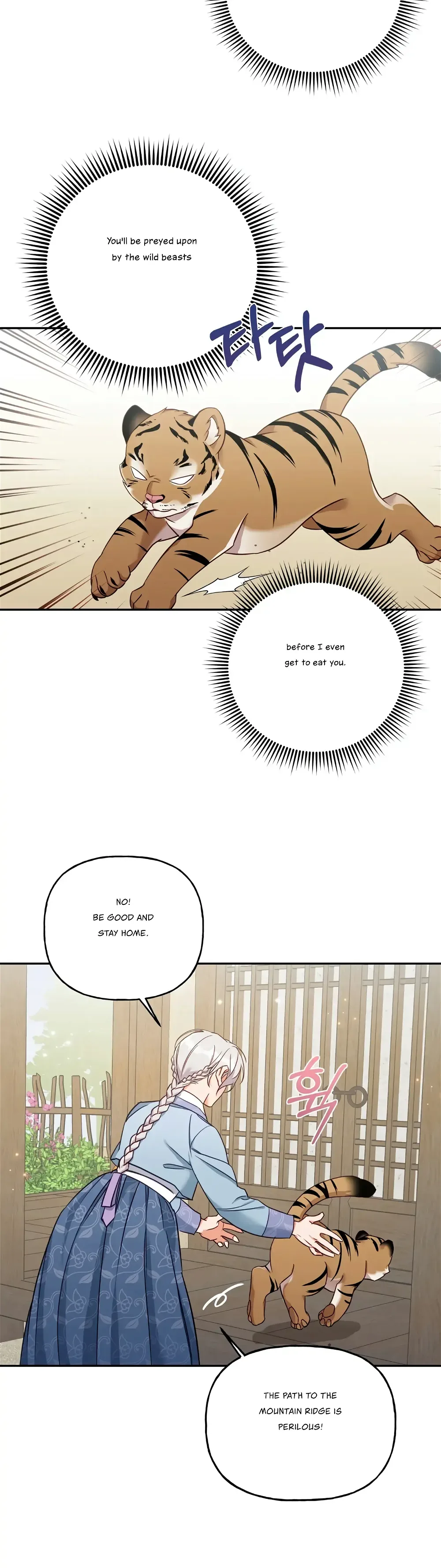 Forbidden Odd Melody Chapter 3 page 18
