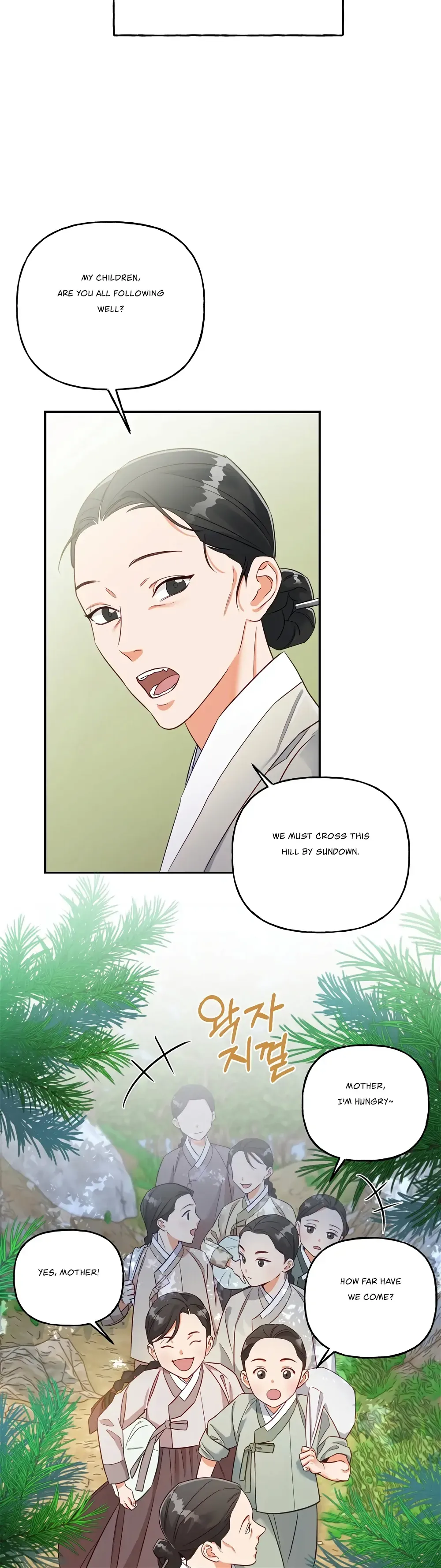 Forbidden Odd Melody Chapter 2 page 6