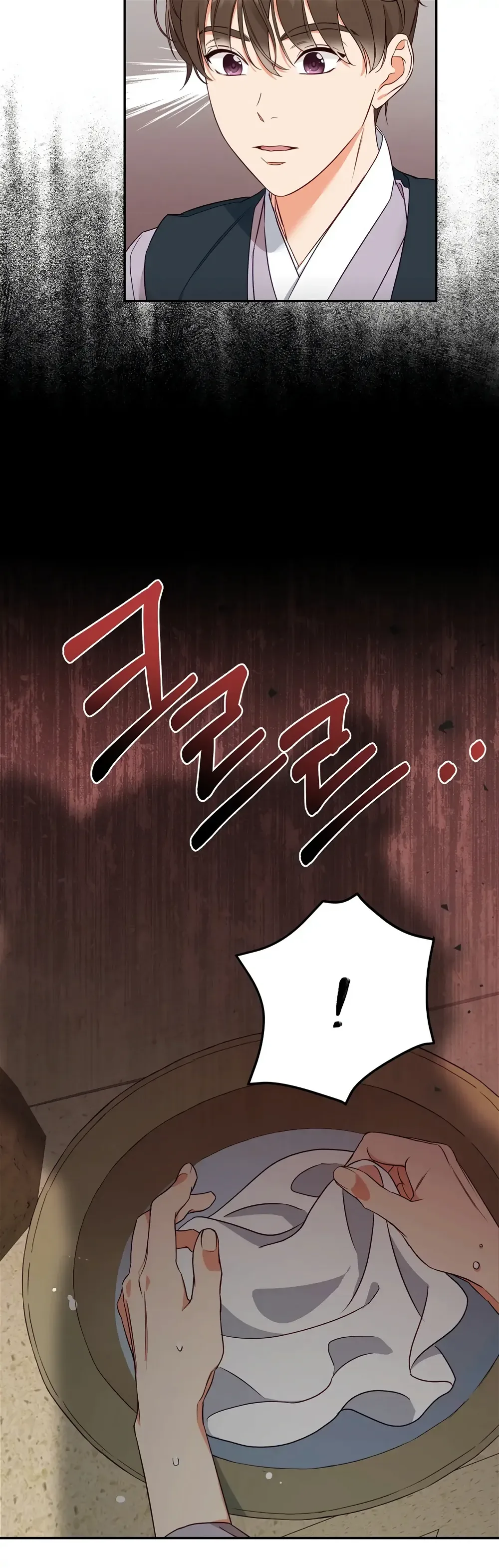 Forbidden Odd Melody Chapter 4 page 30