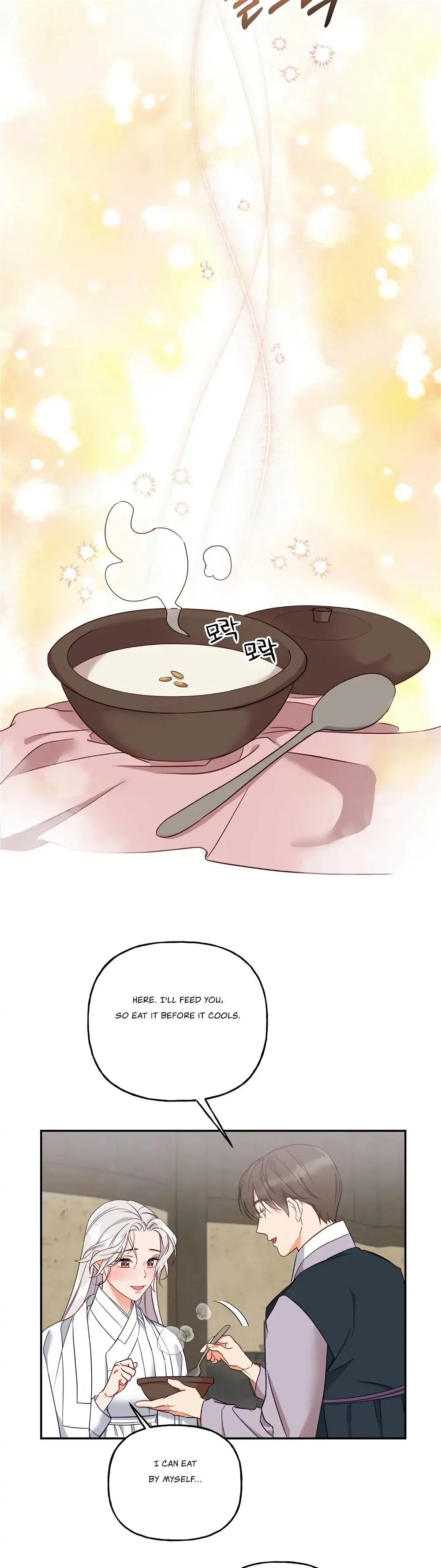 Forbidden Odd Melody Chapter 4 page 26