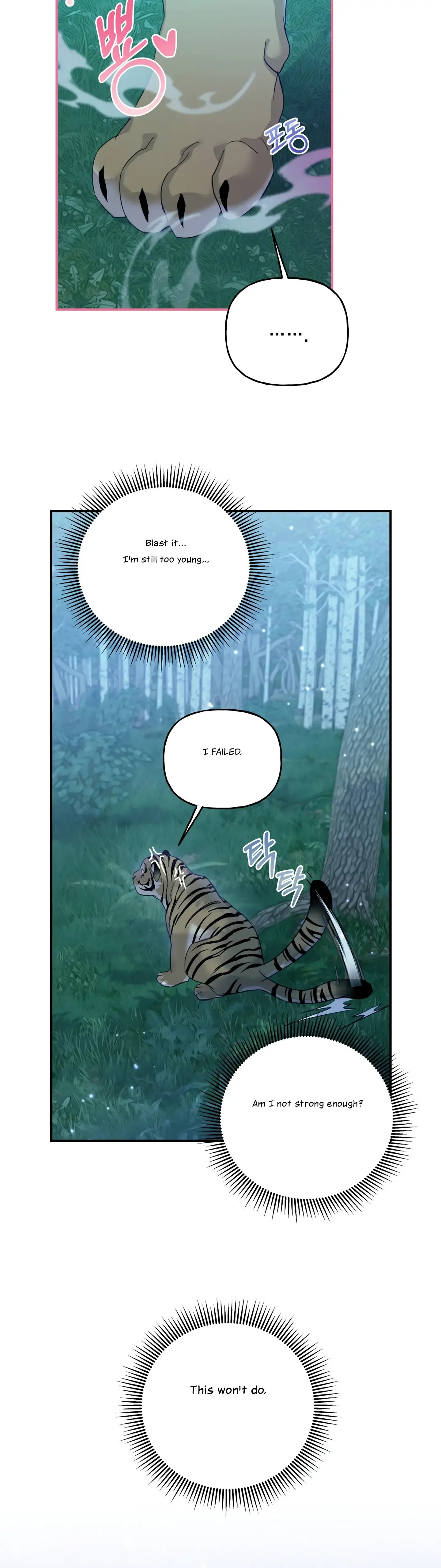 Forbidden Odd Melody Chapter 5 page 6