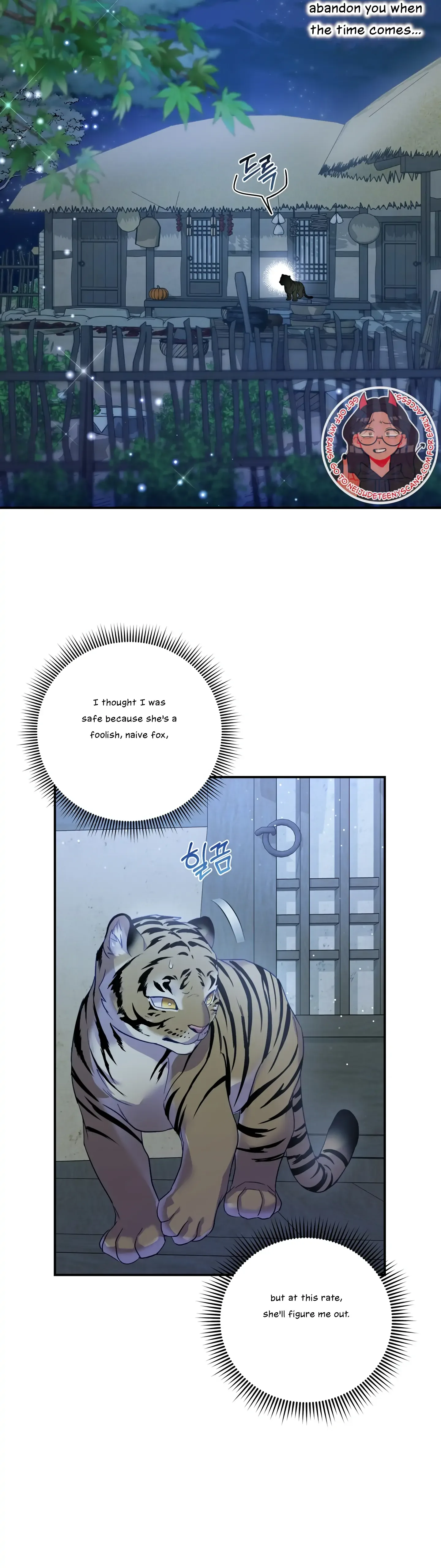 Forbidden Odd Melody Chapter 5 page 3