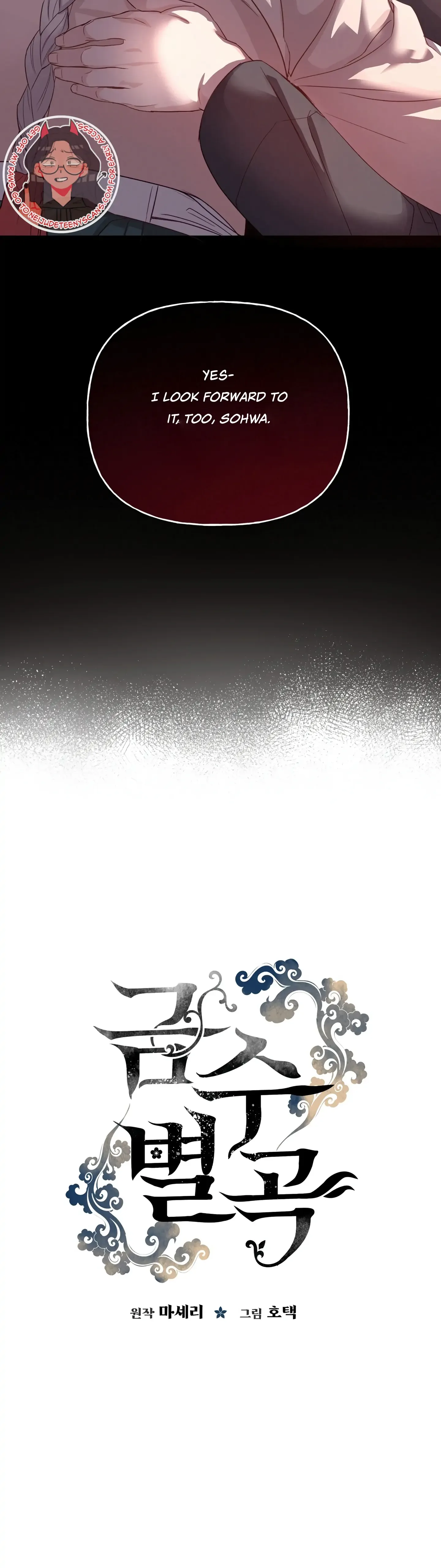 Forbidden Odd Melody Chapter 5 page 36