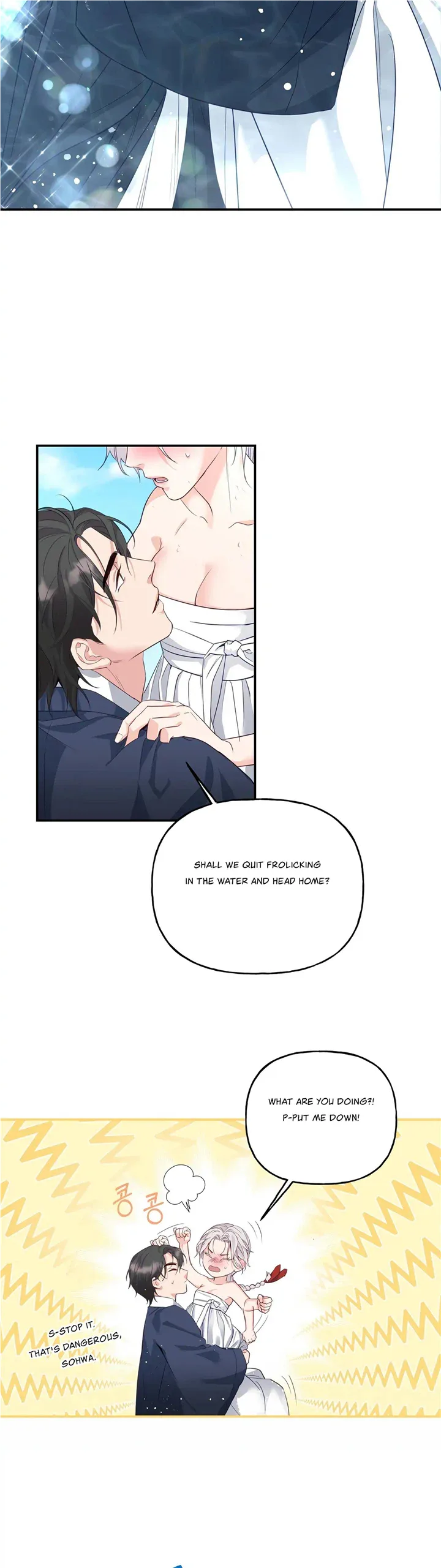 Forbidden Odd Melody Chapter 6 page 9