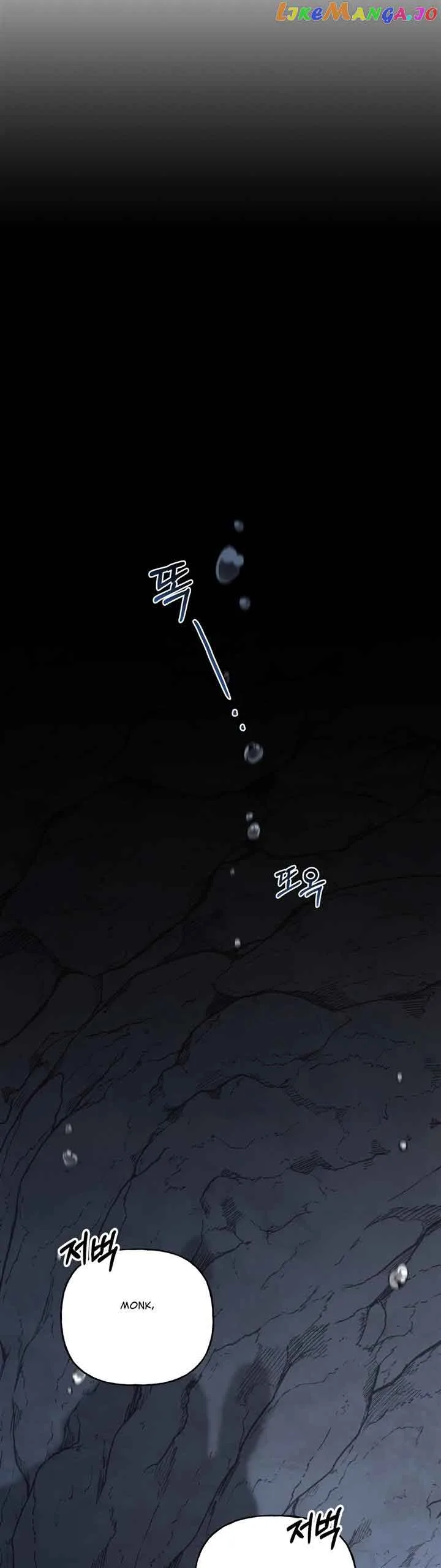 Forbidden Odd Melody Chapter 8 page 13