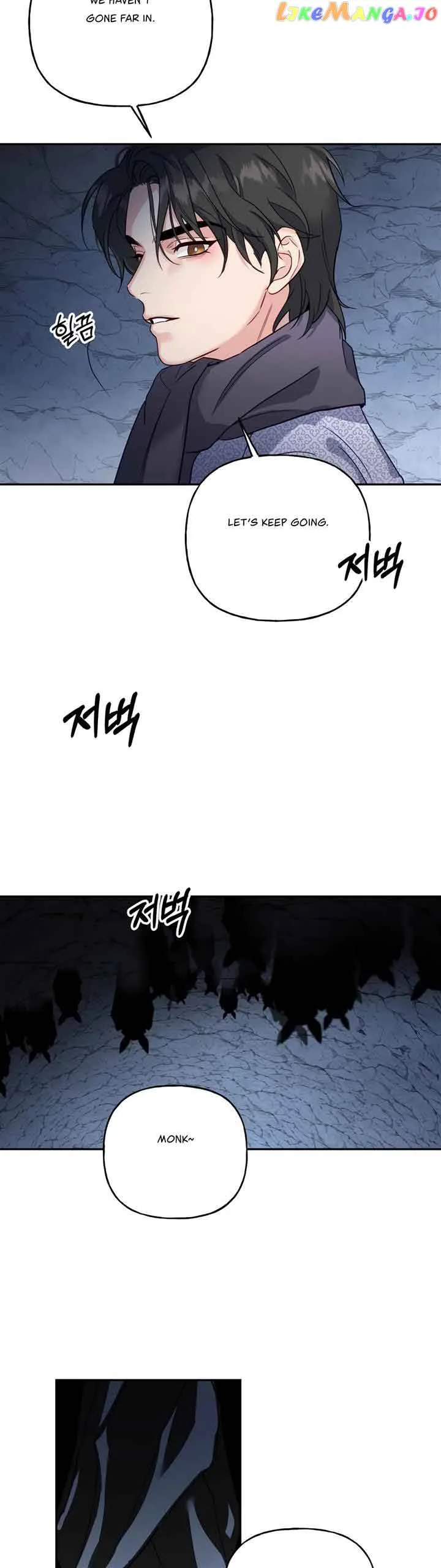 Forbidden Odd Melody Chapter 8 page 15