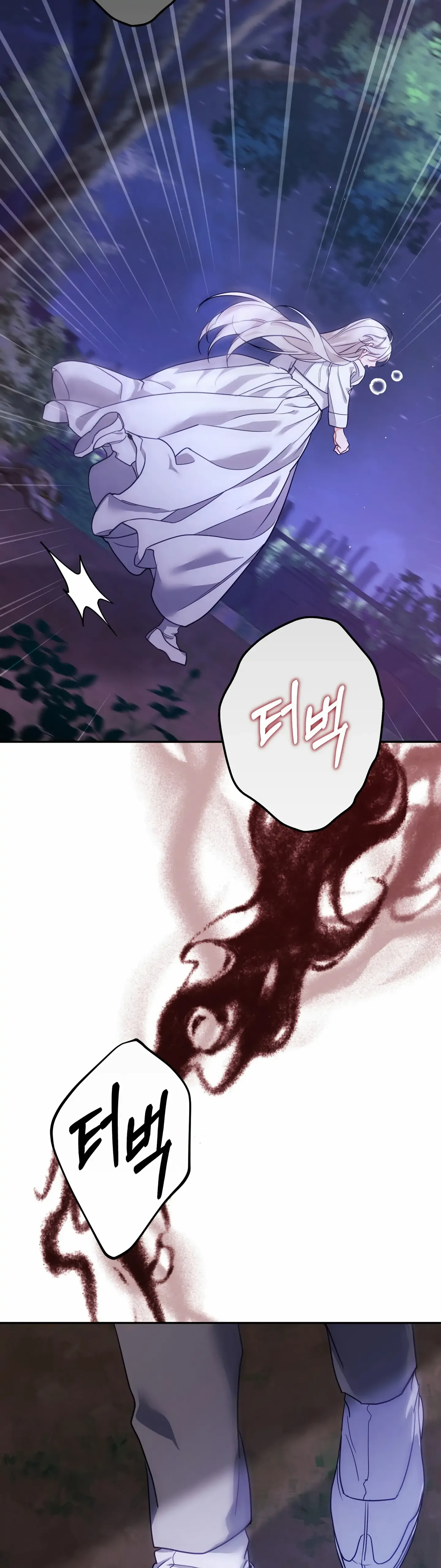 Forbidden Odd Melody Chapter 11 page 22