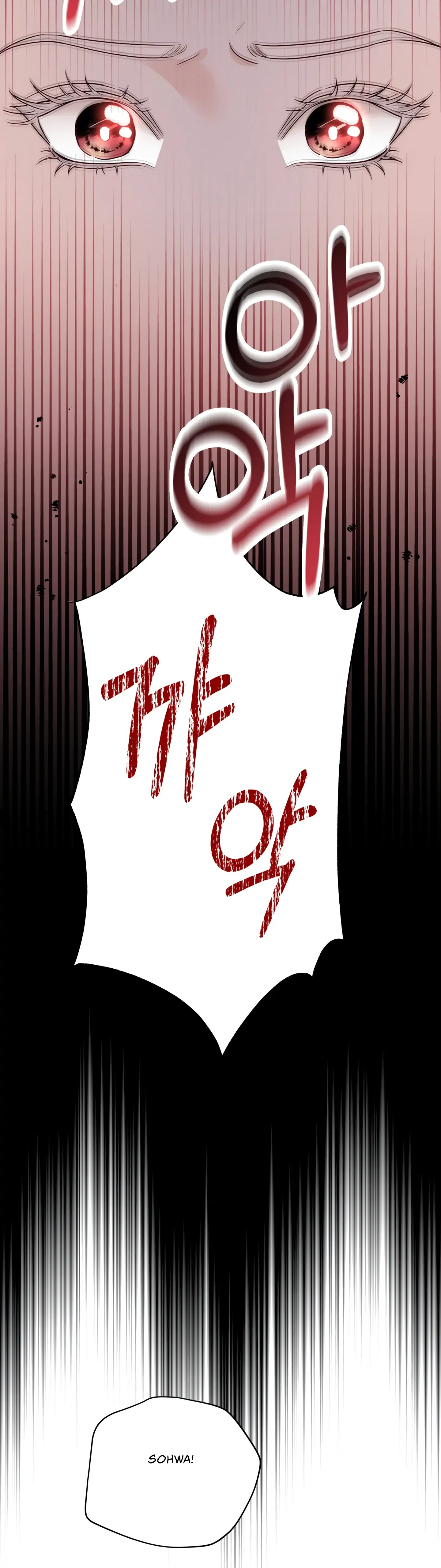Forbidden Odd Melody Chapter 7 page 12